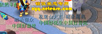新召唤兽出炉