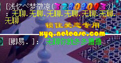 新召唤兽出炉