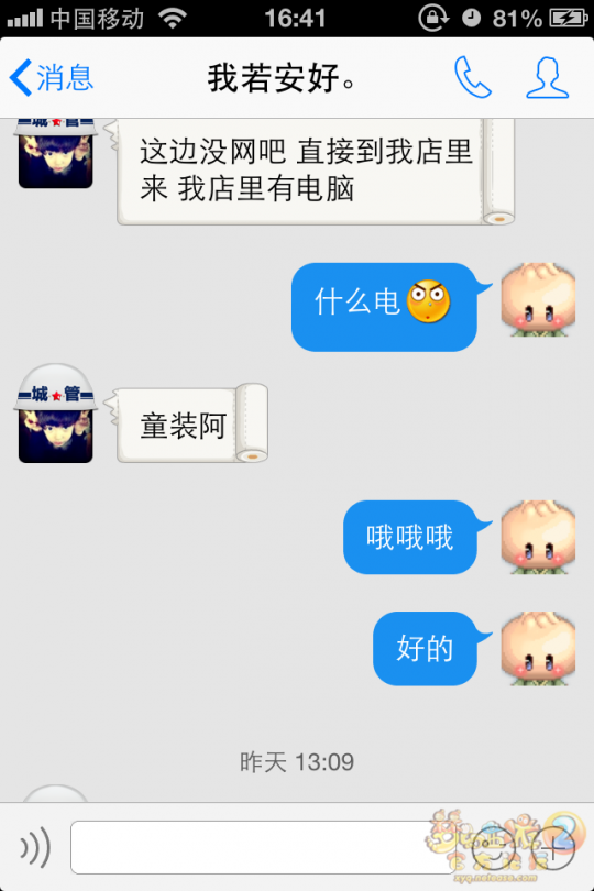 事件详情