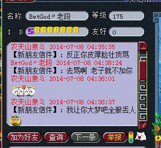 ¼