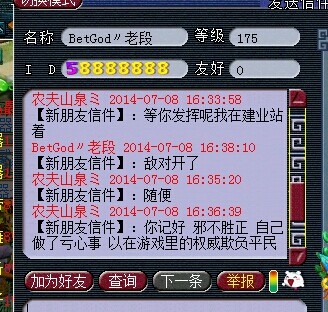 ¼
