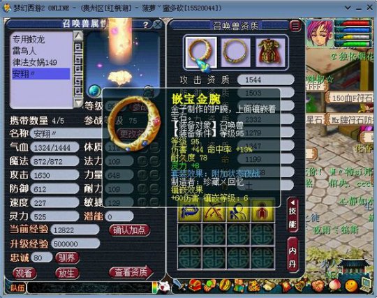 一个默默摆摊赚钱的商人日常