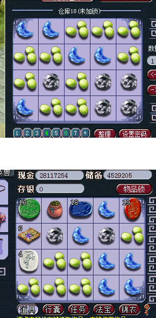 又遇区霸商人