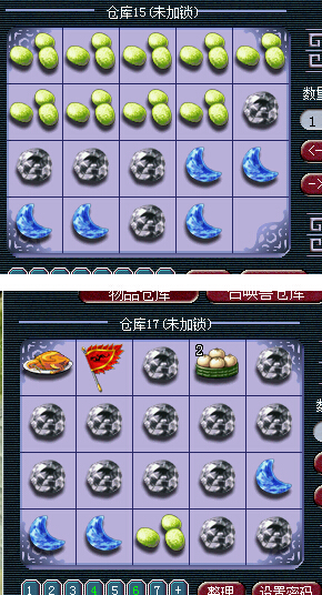又遇区霸商人