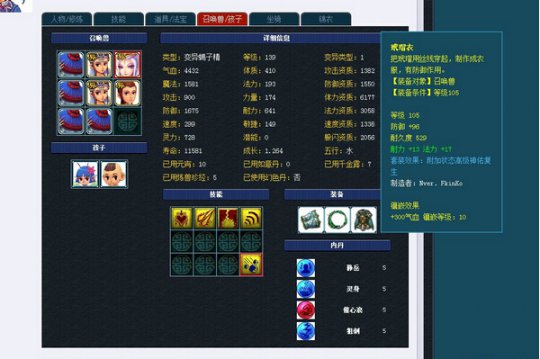土豪不差钱11W大唐秒起