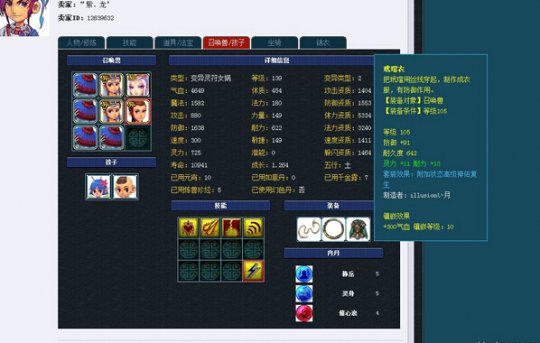 土豪不差钱11W大唐秒起