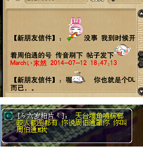 事件详情
