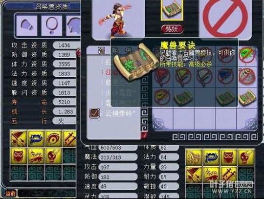 直播打书