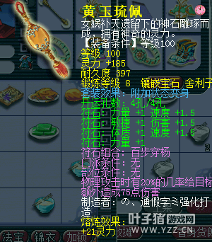 离别展