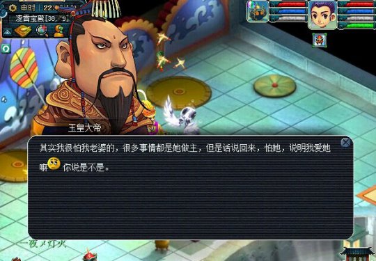 盘点情侣NPC