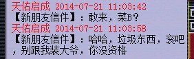 事件详情