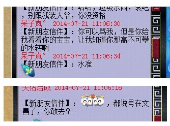 事件详情