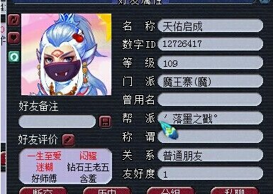 事件详情