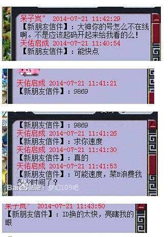 事件详情