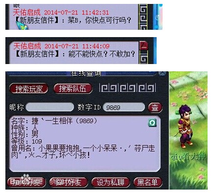 事件详情