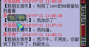 事件详情