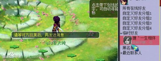 事件详情