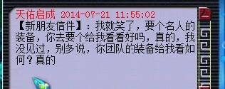事件详情