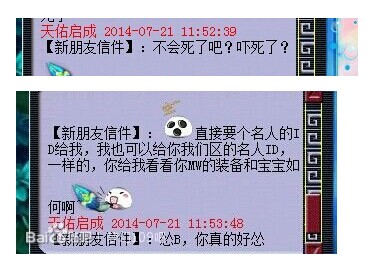 事件详情