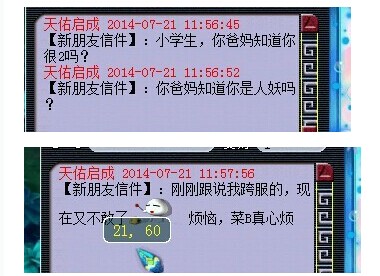 事件详情
