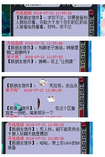 事件详情