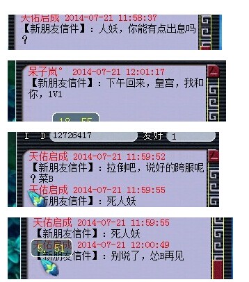 事件详情