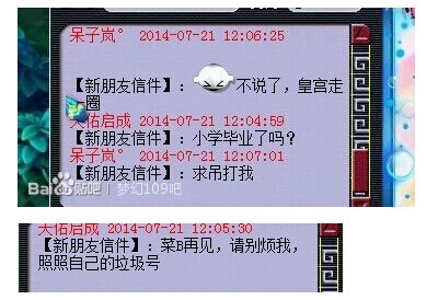 事件详情