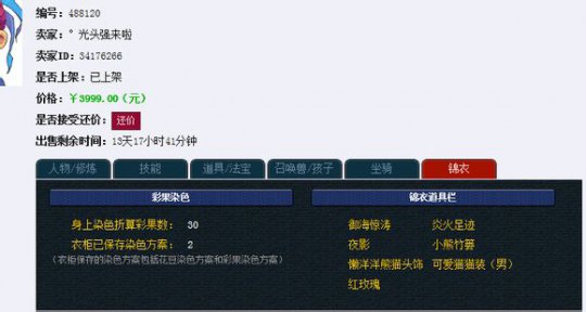 ¼