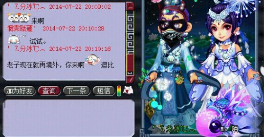 事件详情