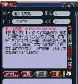 ¼