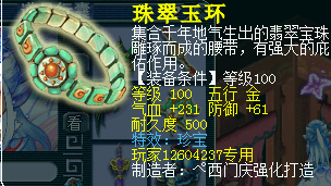 直播20个100J头盔