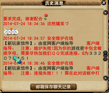 事件详情