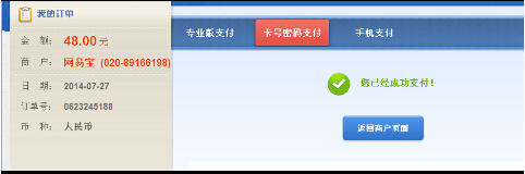 ¼