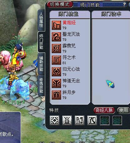 直播秒号