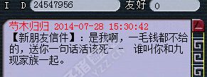 事件详情