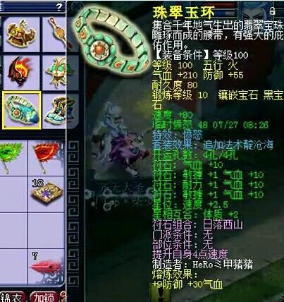 神威地府