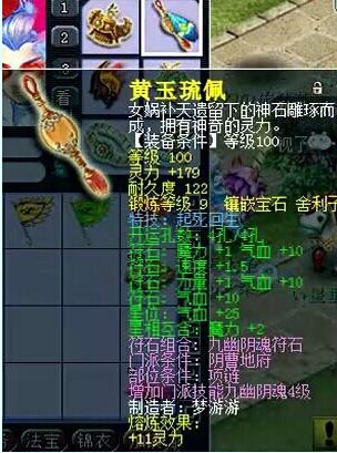 神威地府