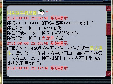 区霸