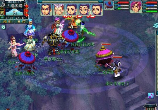 事件详情