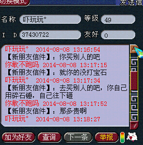 ¼