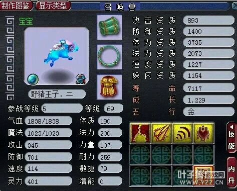 炫酷