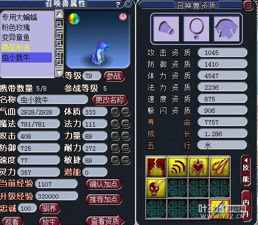 炫酷