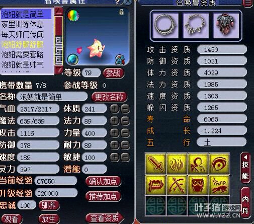 炫酷