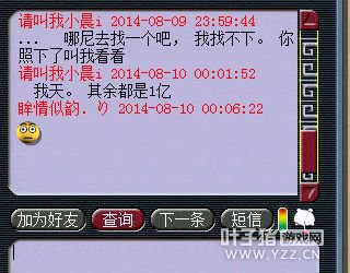 对话