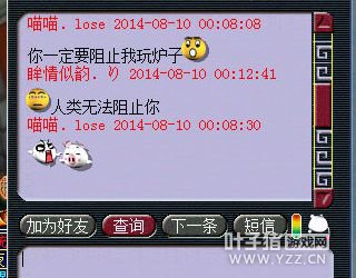 对话