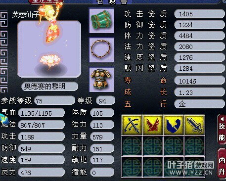 能值5000人民币嘛