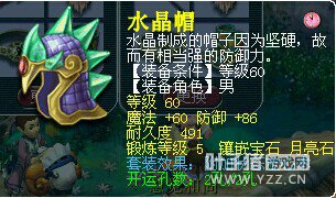 能值5000人民币嘛