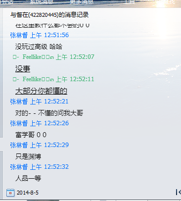 事件详情