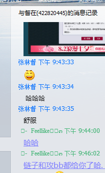 事件详情