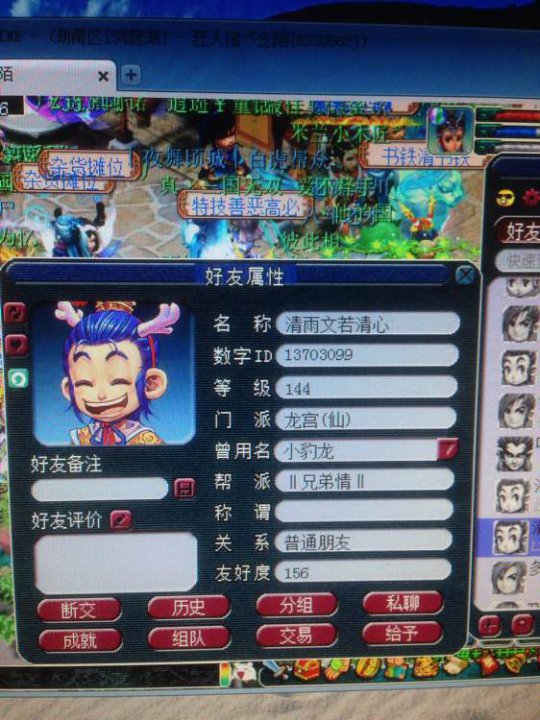 事件详情